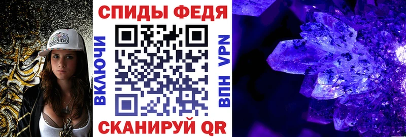 АМФ 97% купить Пионерский