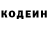 Кодеиновый сироп Lean Purple Drank Jamilya Safarova