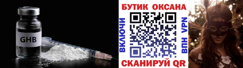 маркетплейс Telegram ссылка на мегу ONION Пионерский как найти наркотики БУТИРАТ BDO