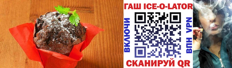 Cannafood конопля  Пионерский 