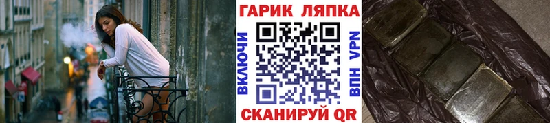 наркошоп  Пионерский  ГАШИШ AMNESIA HAZE 