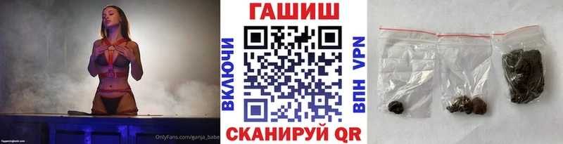 ГАШИШ 40% ТГК Пионерский