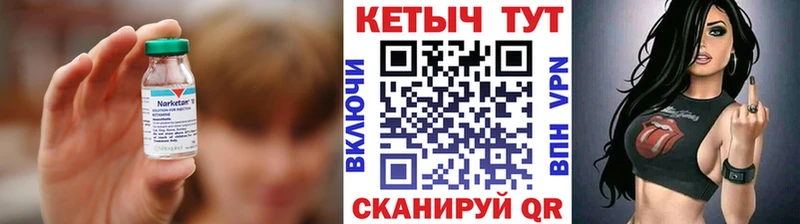 КЕТАМИН VHQ  где купить наркоту  Пионерский 
