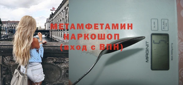 ALPHA PVP Белокуриха