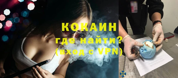 соль ск Белоозёрский