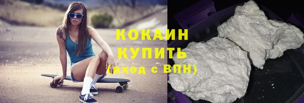соль ск Белоозёрский