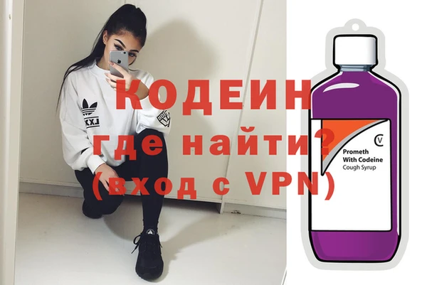 ALPHA PVP Белокуриха