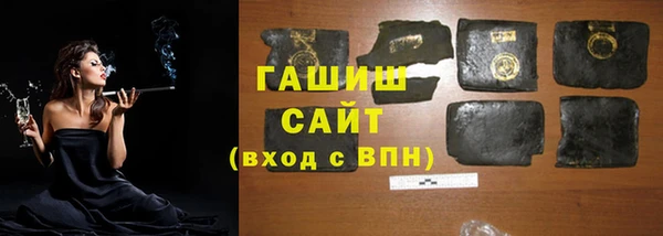 ALPHA PVP Белокуриха