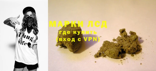 ALPHA PVP Белокуриха