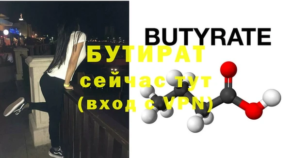 соль ск Белоозёрский