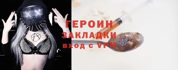 ALPHA PVP Белокуриха