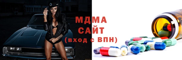 соль ск Белоозёрский
