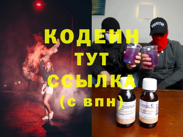 ALPHA PVP Белокуриха