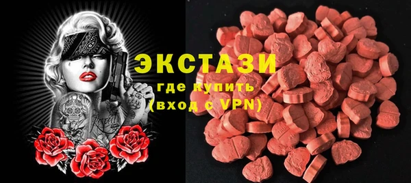 соль ск Белоозёрский