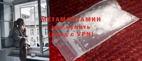 ALPHA PVP Белокуриха