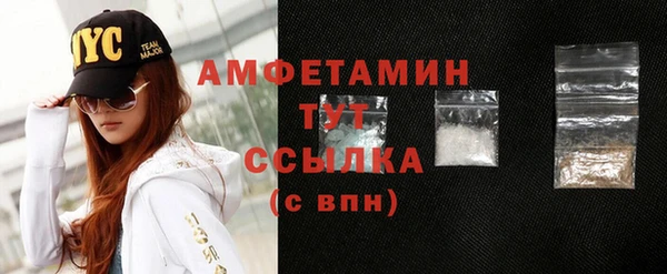 ALPHA PVP Белокуриха