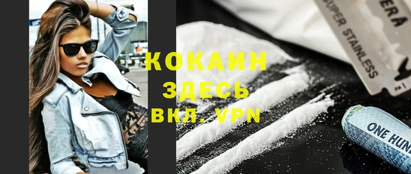 ALPHA PVP Белокуриха