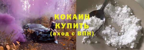 соль ск Белоозёрский