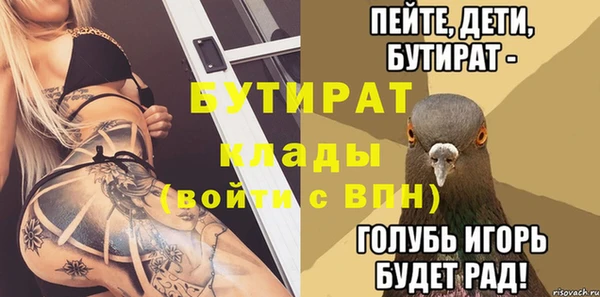 соль ск Белоозёрский