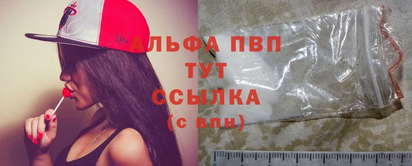 ALPHA PVP Белокуриха