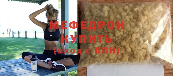 соль ск Белоозёрский