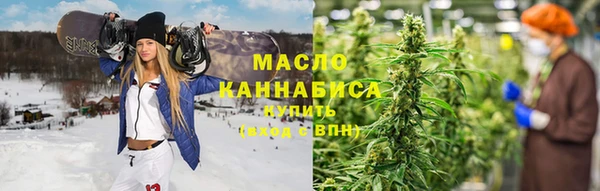 ALPHA PVP Белокуриха