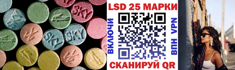 ЛСД экстази ecstasy  blacksprut как войти  Пионерский 