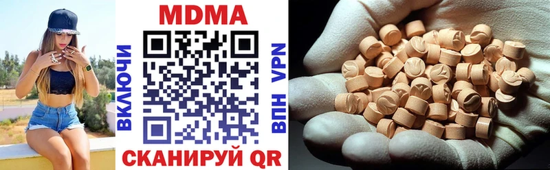 купить нарко площадка как зайти МДМА VHQ Пионерский