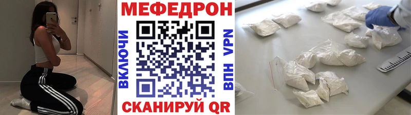 МЕФ  Пионерский