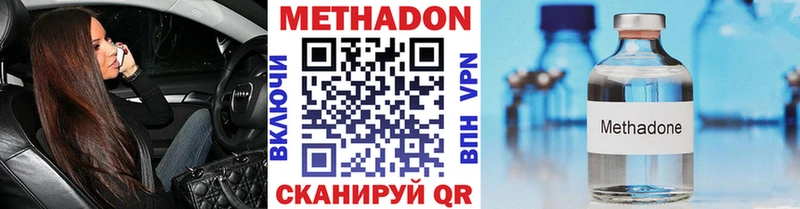дарк нет формула  Пионерский  Метадон methadone  где купить наркотик  гидра как зайти 