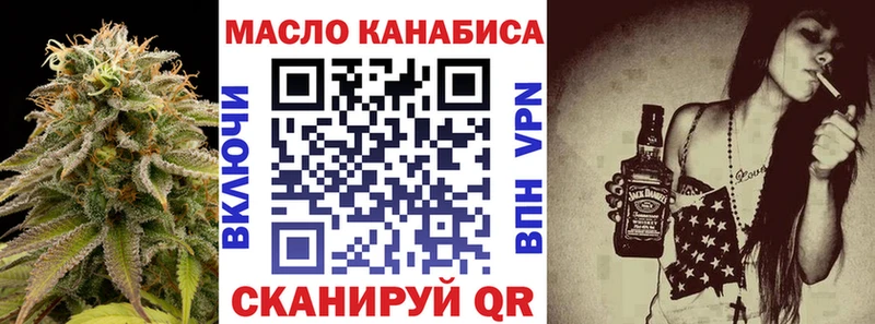 ТГК вейп с тгк  mega зеркало  Пионерский 