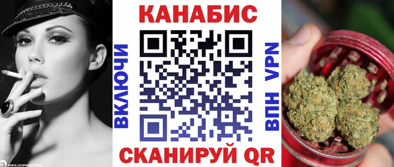 Канабис ГИДРОПОН где найти Пионерский